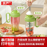京严雪克杯暴打手摇杯套装家用手打柠檬茶神器带吸管水杯壶奶茶店专用 商家五星推荐【雪克杯+捣冰锤】升级加厚两件套