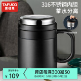 泰福高（TAFUCO）316不锈钢保温杯男士茶杯大容量保温杯茶水分离杯男商务公司礼品 T6172骑士黑 500ml 【316不锈钢】