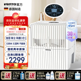Venta空气净化加湿器LW25白无雾冷蒸发式卧室婴儿静音家用净化花粉防过敏落地上加水文塔温坦