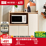 林氏家居餐边柜北欧现代简约客厅茶水柜家用多功能收纳储物碗柜实木脚 高脚款|T2餐边柜0.9米