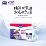 露安适（Lelch）艺术之星/拉拉裤/学走裤干爽透气日夜拉拉裤 安心裤XXL码28片