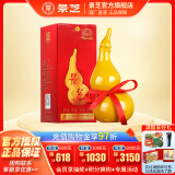 景芝精品摆件高度白酒 山东酒福禄小酒 59度 125mL 1瓶 单支小葫芦