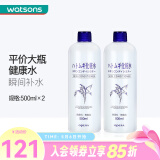 娥佩兰（OPERA） 【屈臣氏】薏仁水化妆水补水保湿500ml 多种包装随机发货 500ml *2