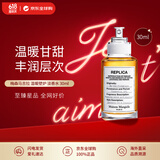 Maison Margiela梅森马吉拉 温暖壁炉淡香水30ml 木质香调 生日礼物 618自营