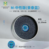 蓉亚汉美皮头汉美台球杆皮头小头斯诺克枪头黑八桌球黑8球杆台球配件用品 11.2mm M（中性）会呼吸的皮头