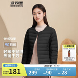 波司登反季轻薄羽绒服短款90绒轻量便捷收纳V领显瘦百搭内胆外套