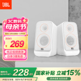 JBL PS3500桌面电脑音箱【国家补贴】游戏立体声无线蓝牙 多媒体低音炮台式机家庭客厅电视手机音响白