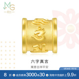 周生生 六字大明咒黄金转运珠 足金串珠Charme金饰 86695C定价 大明咒