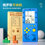 弘可俄罗斯方块掌上游戏机4.1英寸大屏掌机儿童玩具男孩7-14生日礼物