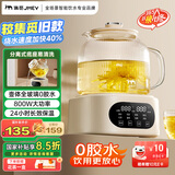 JMEY集觅全玻璃养生壶 大容量恒温壶煮茶壶烧水壶花茶壶一体煮茶器多功能保温办公室一人食H7 单机款- 1.2L