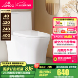 九牧（JOMOO）马桶 家用虹吸式大冲力节水坐便器 防臭瞬冲 易洁抗菌马桶 升级无棱双旋大冲力11396-305坑