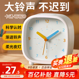 码仕闹钟儿童学生简约方形指针夜光贪睡懒人床头钟C301-2