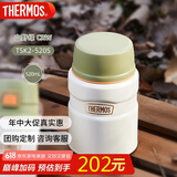 膳魔师（THERMOS）焖烧杯焖烧壶520ml大容量316钢保温饭盒保温桶罐子TSK2-520S CRW