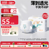 solove米菲多彩梦拉拉裤系列XXXXL30片(超19kg)加大号轻薄成长裤单包