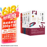莫言作品文集 人间清醒五部曲 丰乳肥臀 檀香刑 蛙 红高粱家族 莫言文集 鳄鱼 新话剧 京东超级618