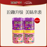 巧克力豆100g罐装*4 休闲零食糖果礼物 (口味随机发货）