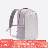 迪卡侬双肩背包MH300城市轻户外运动徒步旅行旅游学生书包开学季 香芋紫 15升