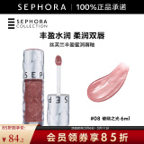 丝芙兰（SEPHORA）口红唇釉丰盈蜜润唇釉镜面唇釉唇彩唇蜜  母亲节礼物 6ml,08,破晓之光