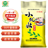 湖鑫星 小优粘米 油粘米 南方籼米 湖北长粒大米50斤