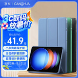 CangHua 小米平板6S Pro保护壳12.4英寸 2024款Xiaomi6S Pro保护套三折支架超薄全包防摔休眠pad皮套 薰