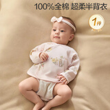 全棉时代婴儿衣服新生儿半背衣无骨纯棉宝宝和尚服针织护肚上衣四季长袖