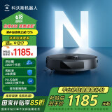 科沃斯（ECOVACS）扫地机器人N20PRO扫拖一体智能家用吸尘器激光导航规划全自动洗擦一体机DKX55