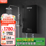 格林姆斯（GLEMOS）即热式电热水器 分子活水四季智能变频恒温直热式过水热家用节能速热免储水电热水器 8500W /WS629-85黑【分子磁化活水】