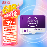 banq 64GB TF（MicroSD）存储卡 A1 U3 V30 4K TP-LINK普联视频监控摄像头专用&行车记录仪内存卡