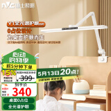 雷士（NVC）护眼桌夹台灯AA级学习家用灯全光谱卧室床头灯读写带时钟夹灯V1