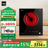 米技（MIJI）德国米技电陶炉Miji Gala ITE 2000II 内嵌入式单眼双圈大火力爆炒炉火锅电磁炉