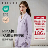 嫚熙（EMXEE）嫚熙春夏薄款纯棉月子服孕妇哺乳睡衣产后产妇家居服 梦幻莫奈【两件套-带哺乳口】 M【合适85-125斤 Supima棉】