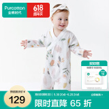 全棉时代纯棉新生婴儿连体衣服新款抗菌纱布宝宝春夏满月服和袍 伊恩植物园【四季款】 59cm （0-3个月）