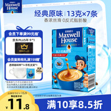 麦斯威尔（Maxwell House）经典原味速溶咖啡粉7条盒装 冲饮 三合一0反式脂肪共91g新老随机