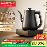 金灶（KAMJOVE）自动上水烧水壶电热水壶 顺泉上水电茶炉1.2L烧水保温一体全自动恒温 304不锈钢R7