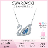 施华洛世奇（SWAROVSKI）Swan优雅天鹅项链女吊坠轻奢小众送女友520礼物女 125周年蓝色5533397