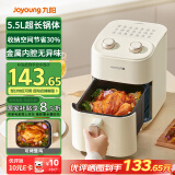 九阳（Joyoung）空气炸锅 不用翻面 长条锅可烤整鱼 家用多功能 金属腔体 5.5L大容量炸烤箱一体 不沾KL55-V600