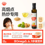 秋田满满 特级初榨橄榄热炒油250ml 压榨食用油_享婴儿宝宝儿童辅食食谱