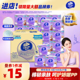 维达（Vinda）有芯卷纸 【赵丽颖推荐】棉韧4层160克*27卷 卫生纸 新旧随机整箱