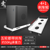 索厉 H003 电脑主机托架/台式主机托架/可移动机箱/台式架子底座支架/金属机箱托(大号L白色H003)