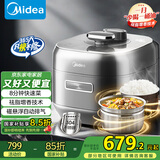 美的（Midea）【国家补贴】电压力锅0涂层低脂少油8分钟一道菜5L电饭煲自动排气智能家用高压锅4-6人MY-S5881F