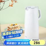 虎牌（TIGER）保温壶 304不锈钢时尚保温/保冷壶PWO-A20C-W 白色 2L