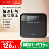 70迈汽车轮胎充气泵青春版 车载充气泵 预设胎压 便携式打气筒