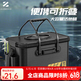 佳之钓鱼桶活鱼桶钓鱼箱多功能钓鱼桶鱼箱装鱼桶折叠便携活鱼父亲节礼物 【加厚带天窗】黑色45CM