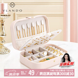 唯兰朵2025新款首饰盒精致高级项链耳钉戒指收纳盒高档便携生日礼物
