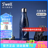 SWELL经典保温杯高颜值大容量不锈钢便携式男女士运动水杯高颜值送礼物 藏蓝大理石500ml