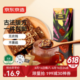 京东京造古法老姜黑糖红糖姜茶240g  云南小黄姜产妇经期送女友