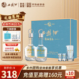 西凤酒 富贵礼盒10年52度 凤香型白酒纯粮食500ml*2瓶 自饮宴请送礼