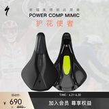 SPECIALIZED闪电 POWER MIMIC COMP 男女山地/公路训练自行车座垫 黑色 168