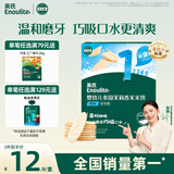 英氏（Engnice）婴幼儿米饼原味 婴儿零食磨牙饼干宝宝零食无添加食盐白砂糖32g
