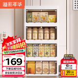 溢彩年华置物架落地阳台储物架浴室收纳架零食架置物柜架子零食架2456-4